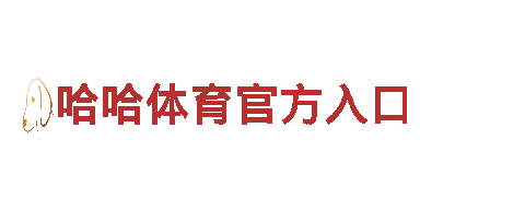 万博manbetx官方网站登录，您的梦想，我们的使命。